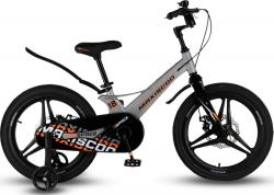 Велосипед Maxiscoo Space Делюкс 18" (2024) - фото