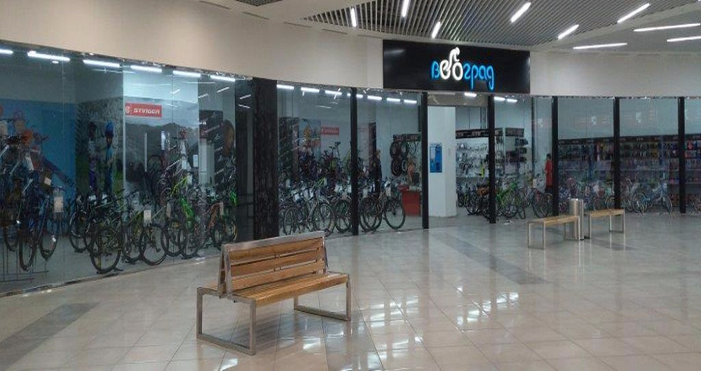 Копейское шоссе, 64. Торговый город «Алмаз», 3 этаж