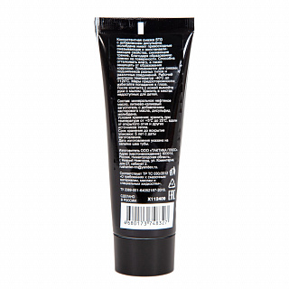 Смазка STG консистентная с молибденом, 70 гр. - фото